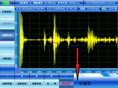 拉伸彈簧電磁導(dǎo)波檢測(cè)