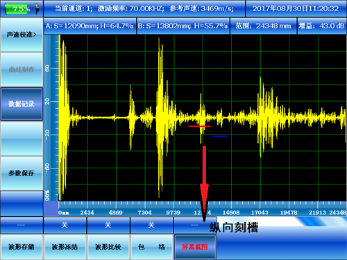 拉伸彈簧電磁導(dǎo)波檢測(cè)